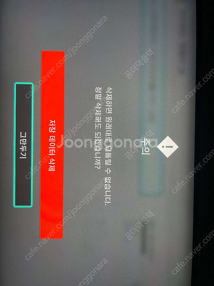 닌텐도 스위치 라이트 모동숲 콩돌이 밤돌이 알로하 에디...--3