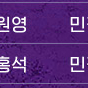뮤지컬 알라딘 부산 8/9 토요일 14:00 김준수 정원영 민경아 중중블 1열 2연석 양도