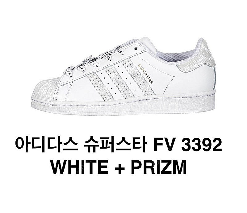 255) 아디다스 슈퍼스타 ‘스니커 퀸’ 한정판 새제품--0