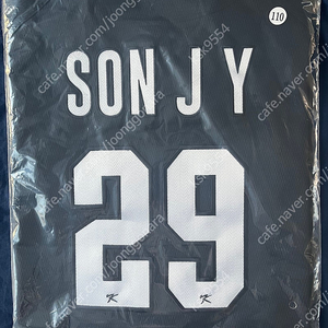 엘지 손주영 국대 유니폼