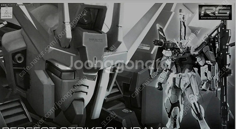 [삽니다] RG 퍼펙트 스트라이크,RG 데스티니 건담 ...--0