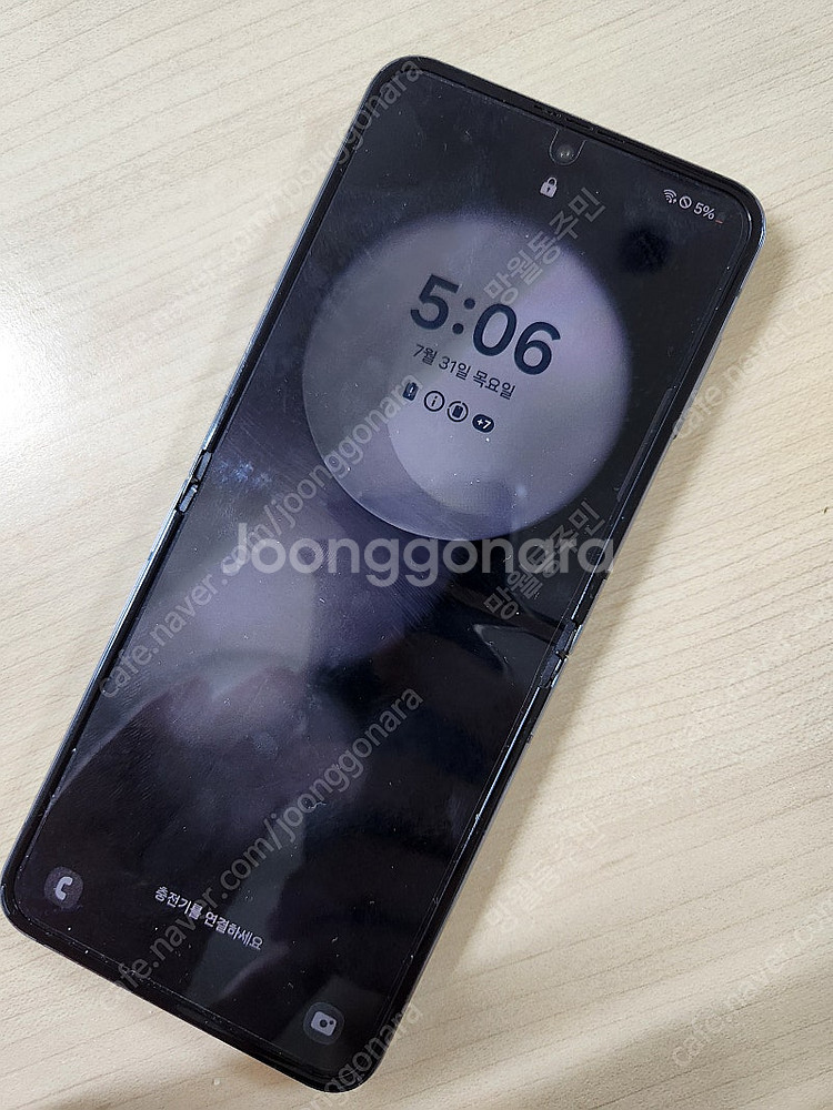 갤럭시 Z플립 5 플립5 256GB KT 모든통신사사용...--0