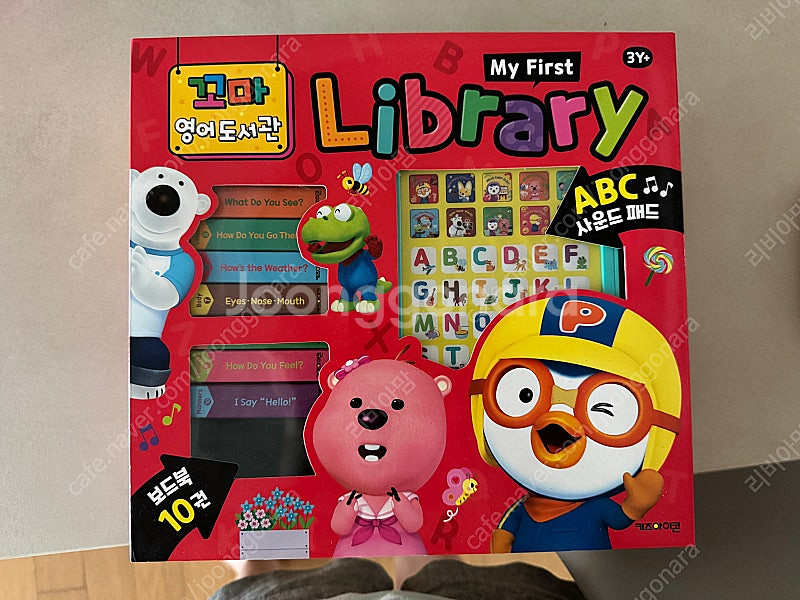 뽀로로 꼬마 영어 도서관My first library--0