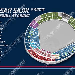 [8월 5일(화), 6일(수), 7일(목)] 롯데 vs 기아 사직야구장 1루 내야필드석 내야상단석 2연석