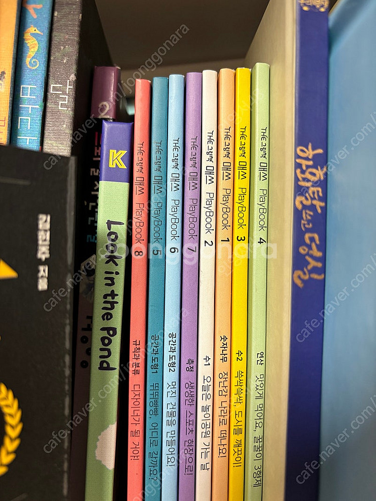 키즈스콜레 the그림책 매쓰 + 미사용 워크북--1