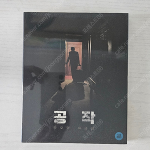 공작 DVD 블루레이 미개봉 새제품