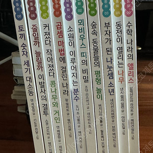 new기초잡는 수핟동화