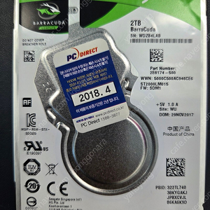 [택포]씨게이트 2.5인치 HDD 2TB 팝니다.