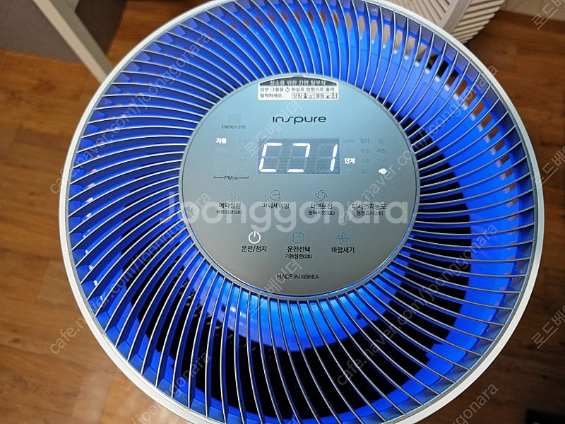 쿠쿠 인스퓨어 W8200 공기청정기 판매--5