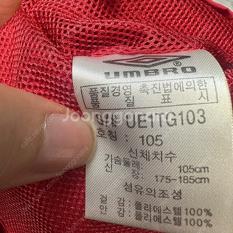 엄브로 올드스쿨 잉글랜드 레드바람막이 105--3