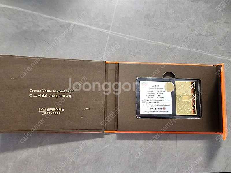 골드바 한국금거래소 100g--1