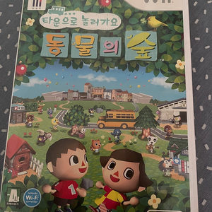 닌텐도 wii 타운으로 놀러가요 동물의 숲