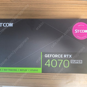 STCOM RTX 4070 SUPER 판매합니다