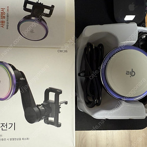 주파집 qi2 펠티어 고속무선충전기팝니다(택포)