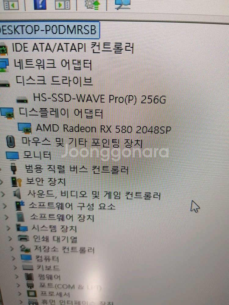 데스크탑 i5-11400f 8램 ssd256 라데온 r...--7