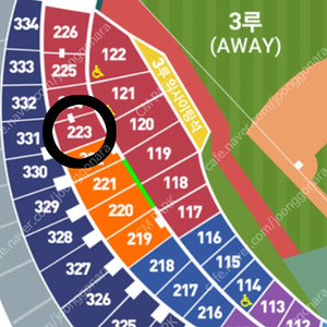 8월 10일(일) LG vs 한화, 3루 레드석 223블럭 통로 2연석, 4연석