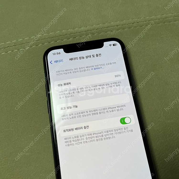 아이폰 11프로 256기가--9