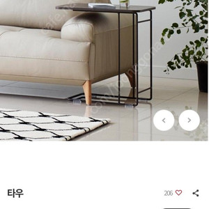 일룸 타우 사이드테이블