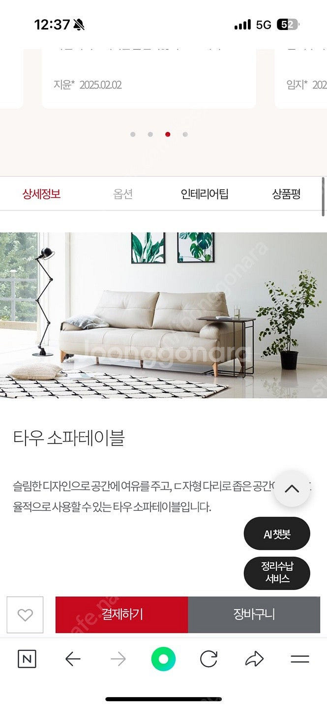 일룸 타우 사이드테이블--1