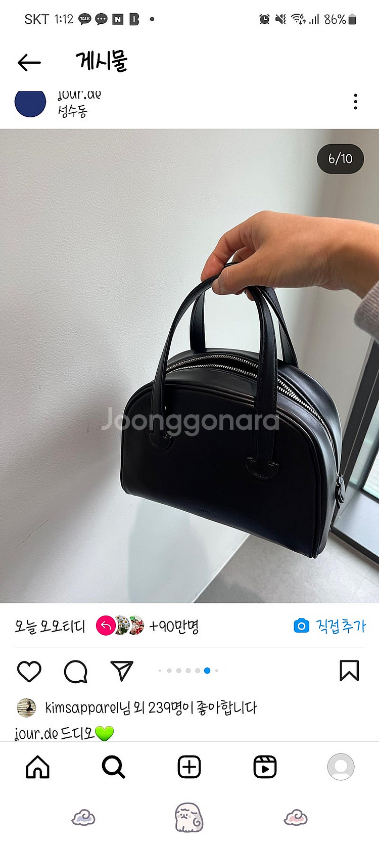 주르드 반달백 저렴하게 판매해요--5