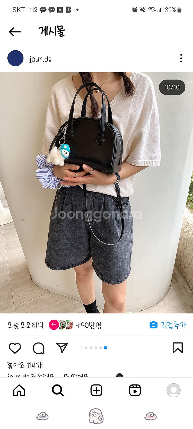 주르드 반달백 저렴하게 판매해요--9
