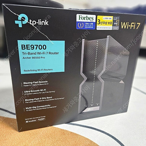 TPLINK BE9700 ARCHER Be550 pro