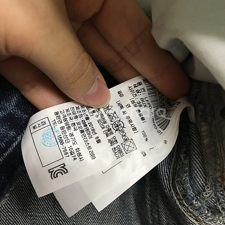 럭키슈에뜨 레터링 데님 스커트 36 / 랑방 마인 오브...--3