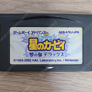 GBA 게임보이 별의 커비 꿈의 샘 디럭스 판매