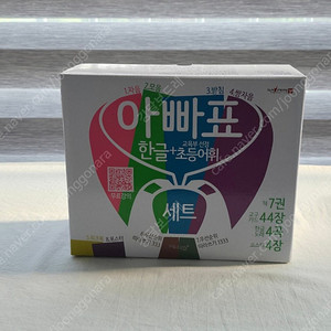아빠표 한글 (한글+초등어휘) 세트
