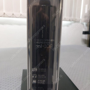 블루투스 스피커 셀카봉