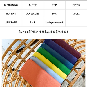 르꼬르망 장지갑 새상품 옐로우컬러