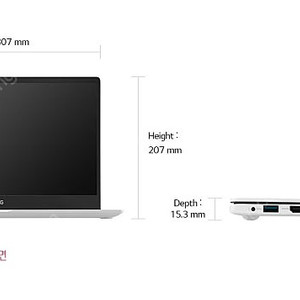 LG 울트라 PC(13U70Q-GR36K) 판매합니다.
