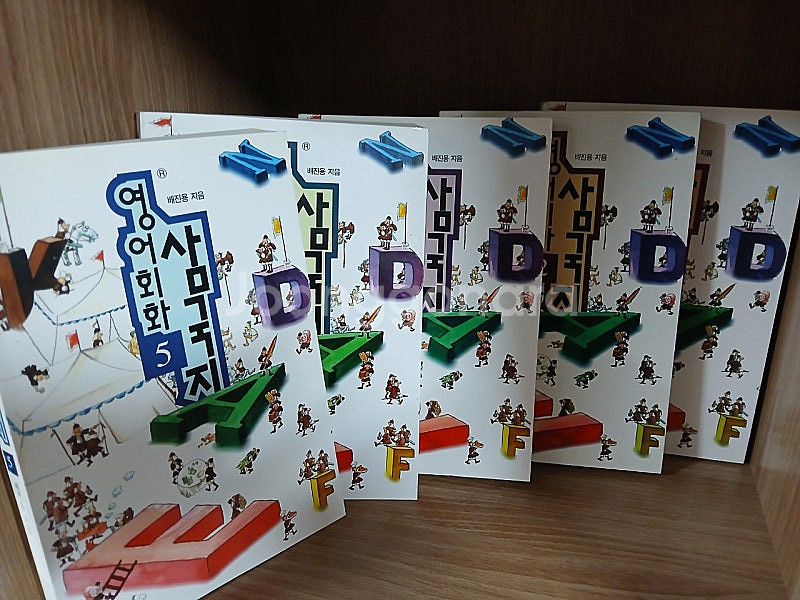영어회화 삼국지 [전5권] 세트입니다--0