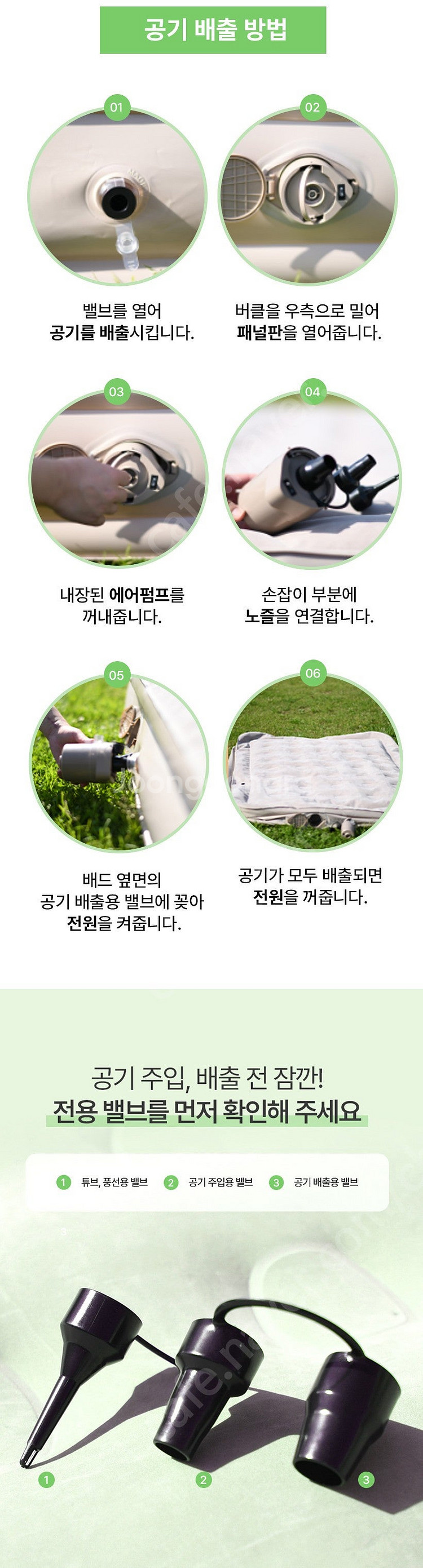 몬트리프 에어소파 s2--4