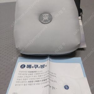 쿠션 베게