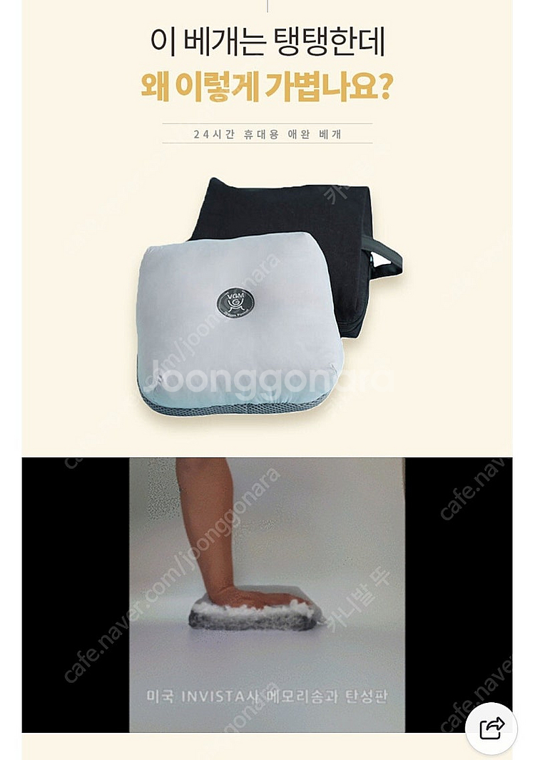 쿠션 베게--3