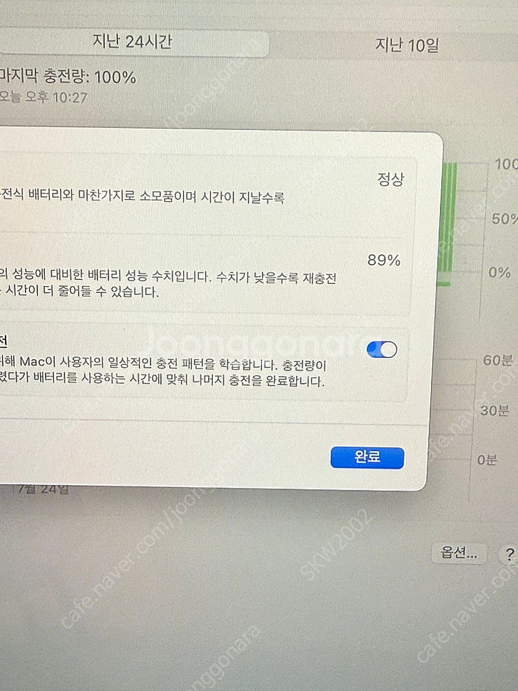 맥북에어 13인치 m2. 8/512--5
