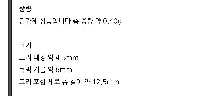 14k 큐빅 펜던트--4