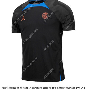 나이키 psg 스트라이크 트레이닝탑 해외xl