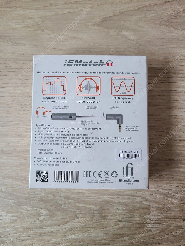 iFi Audio iEmatch 2.5 이미지