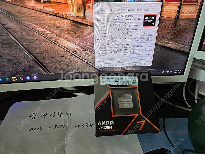 AMD RYZEN 7 9700X 팝니다.--0