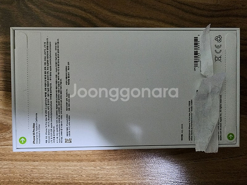 아이폰 14 promax 128g 미개봉입니다--2