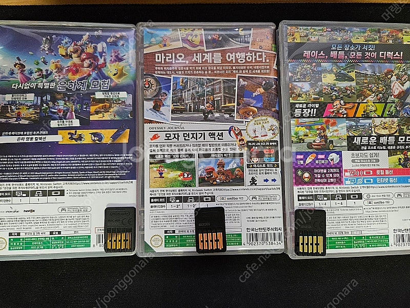 닌텐도 스위치 게임 팝니다.(마리오, 포켓몬, 젤다, ...--1