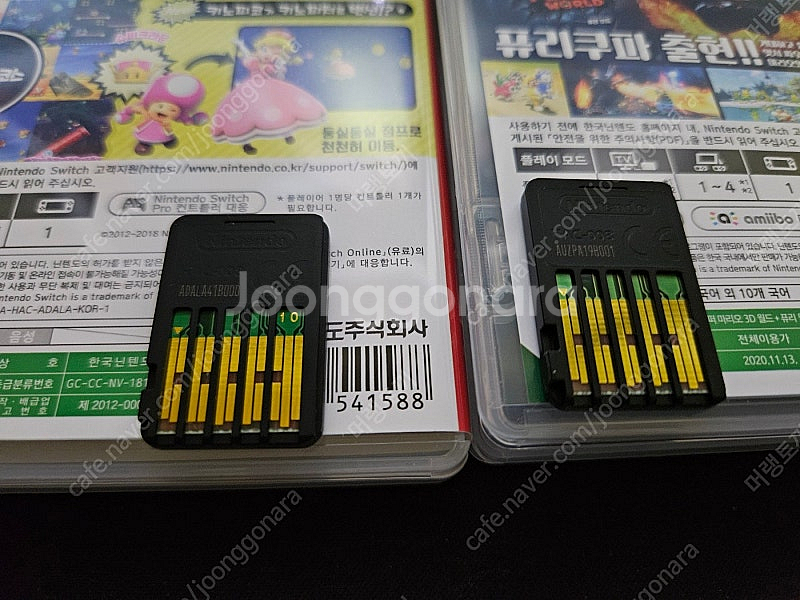 닌텐도 스위치 게임 팝니다.(마리오, 포켓몬, 젤다, ...--5