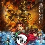 메가박스 일반 컴포트 더부티크 9500 리클라이너 로얄석 커플석 12000 / CGV 9000 IMAX 4DX SCREENX 돌비 11000 스윗박스 / CGV T day 콤보 5