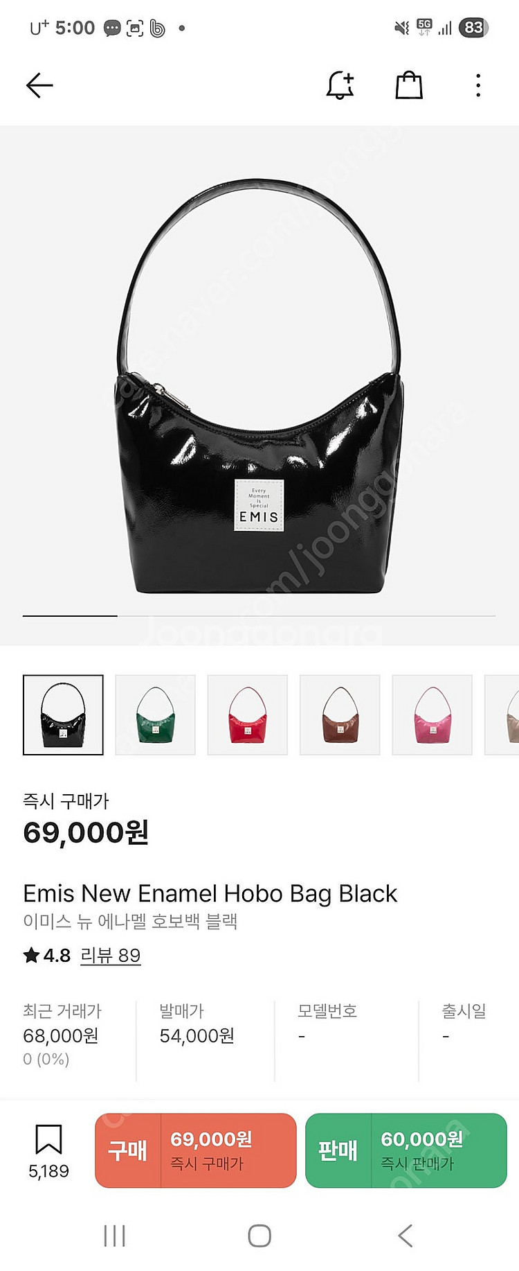 이미스 호보백 뉴에나멜 호보블랙 뉴레더 호보백 네이비 ...--1
