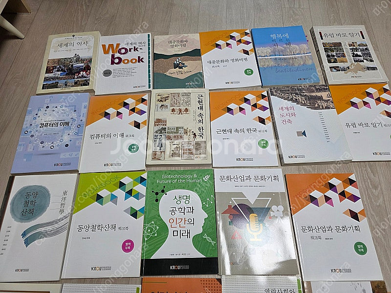 방송대 문화교양학과 및 일본어 교재 판매합니다--0