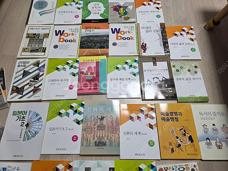 방송대 문화교양학과 및 일본어 교재 판매합니다--1
