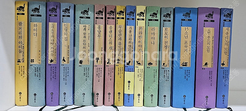 비룡소 클래식,비룡소 걸작선,네버랜드 클래식 일괄--0