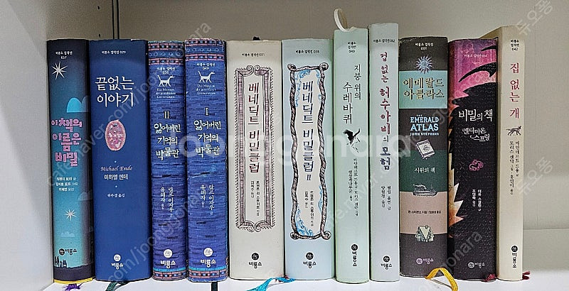 비룡소 클래식,비룡소 걸작선,네버랜드 클래식 일괄--1